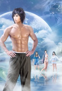 《我的飯呢》