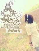 莫失莫忘