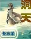 狂魔