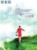 晴天