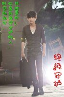 (终极一家同人)终极守护(西城卫.令)