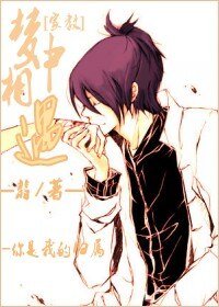 （家教同人）梦中相遇