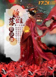 落魄公主要逆袭