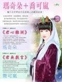 君心难测（绝对君主之一）
