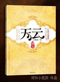 天-云