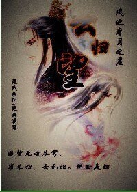 云归望（楚氏系列）