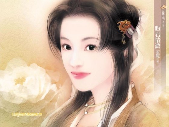盼君情浓（袁家四兄妹之六）