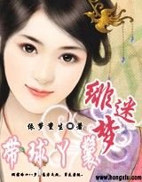 丫鬟不好当/绯梦迷情:带球丫鬟