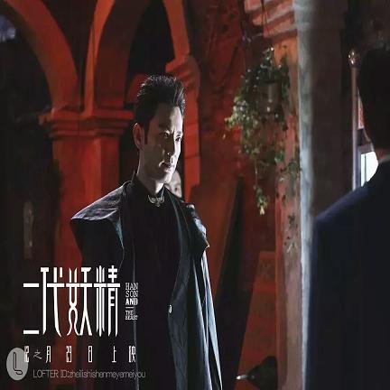 （BG/二代妖精云中鹤同人）云深之处/云中鹤x云妻