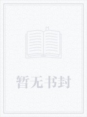 万死长生