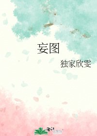 青春，離別序