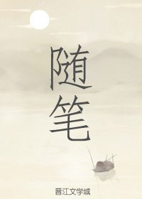 妖神求放过