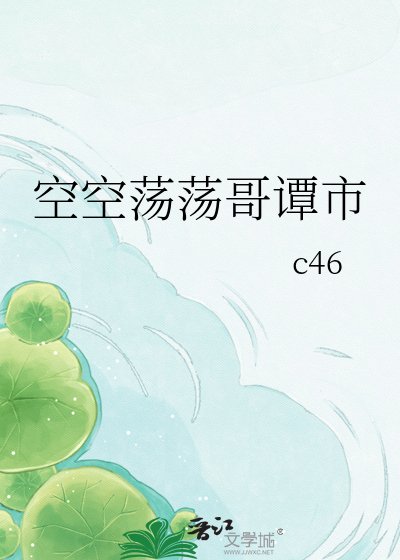 连夜逃离哥谭市