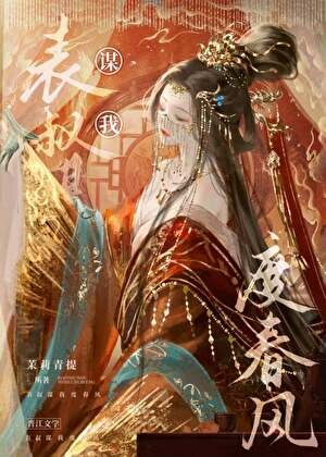 掌中娇鸾