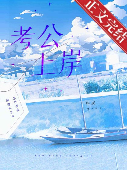 我炤晴阳