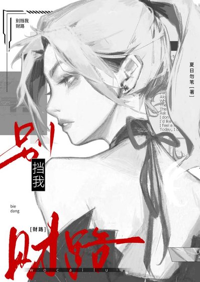 十六年無窮日