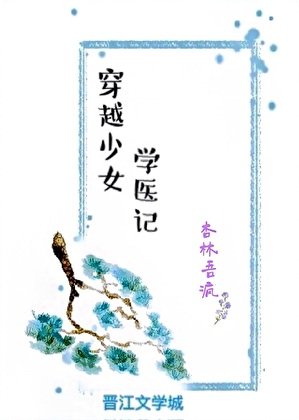 穿越后，我与原主一体双魂