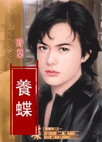 养蝶+养鹿+养蝎Ⅰ+养蝎Ⅱ（养宠物系列）