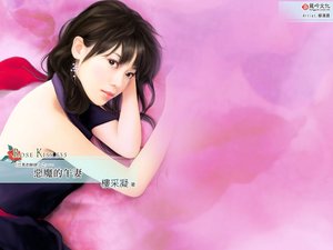 惡魔的午妻(交易的新娘之一)
